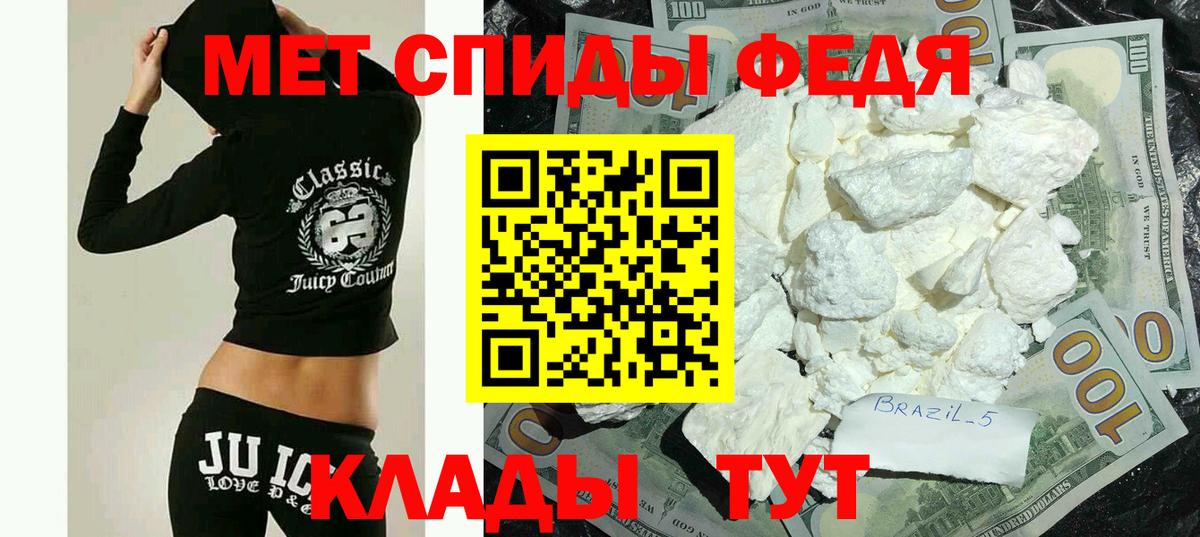 Амфетамин  АМФ Розовый  Амфетамин  Зима  Вход с VPN 