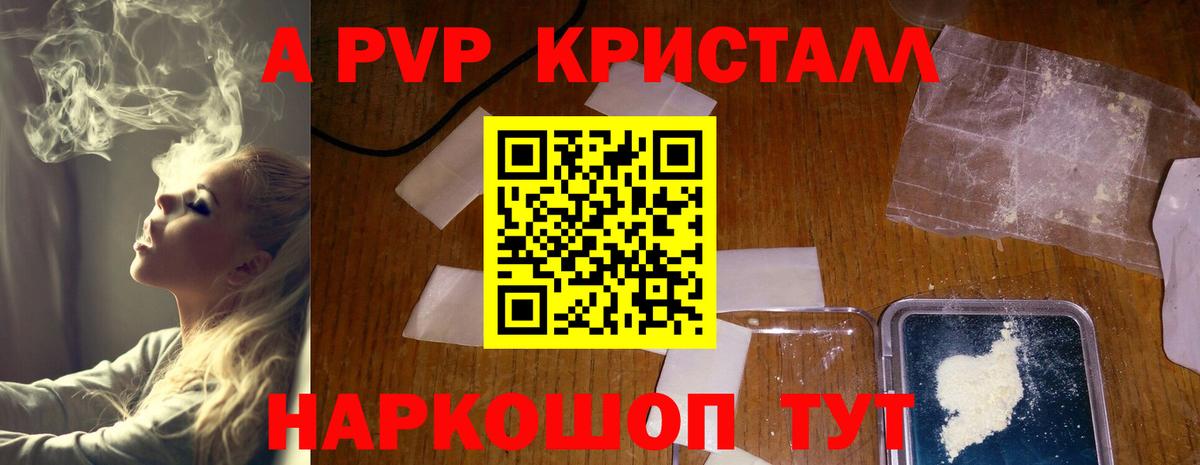 APVP СК КРИС Зима