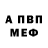 Амфетамин Розовый Archi_ 73