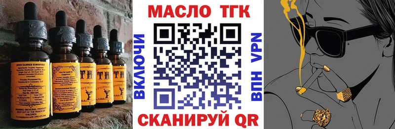 Еда ТГК конопля Зима