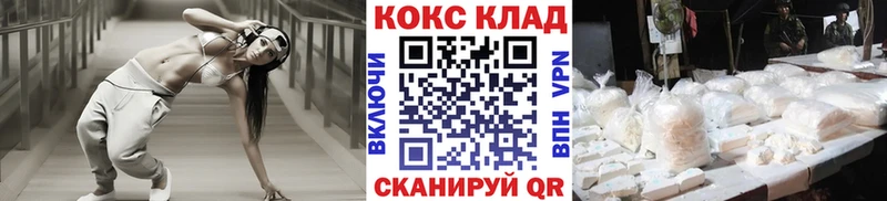 Кокаин Колумбийский  Зима 