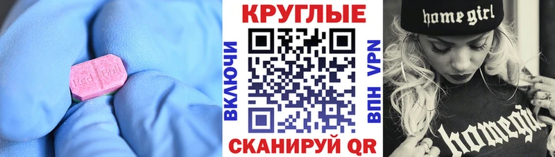 Ecstasy Punisher  кракен tor  Зима  это телеграм  где найти  