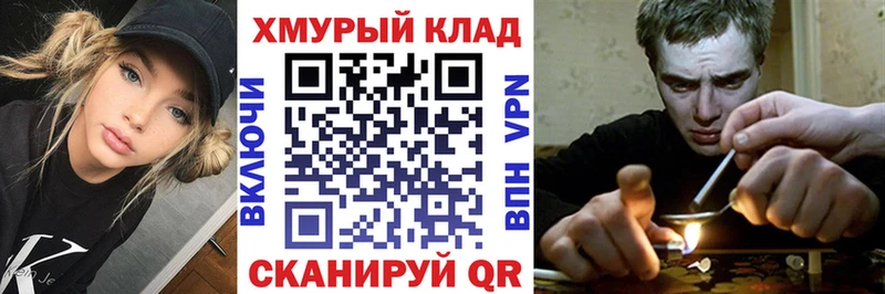 сколько стоит  Зима  darknet клад  Героин белый 