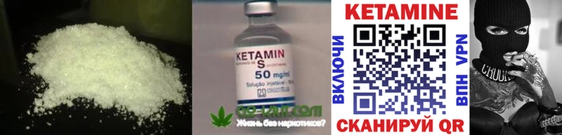 купить наркоту  Зима  КЕТАМИН VHQ 