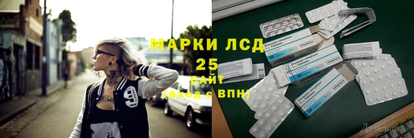 2c-b Балабаново