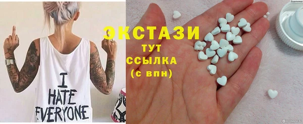 2c-b Балабаново