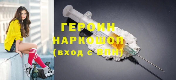 2c-b Балабаново