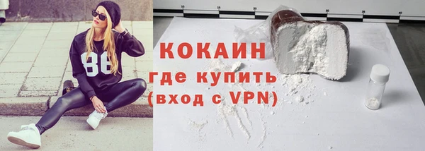 2c-b Балабаново