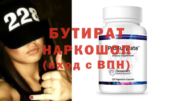 2c-b Балабаново