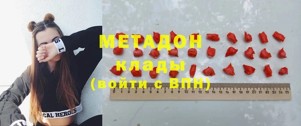 2c-b Балабаново