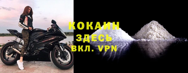 кокаин Баксан
