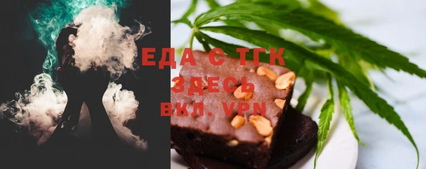 MDMA Слюдянка