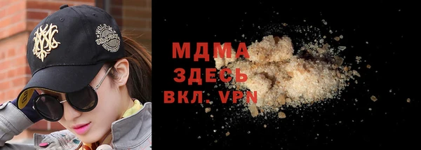 кокаин Баксан