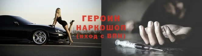 2c-b Балабаново