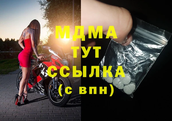 2c-b Балабаново