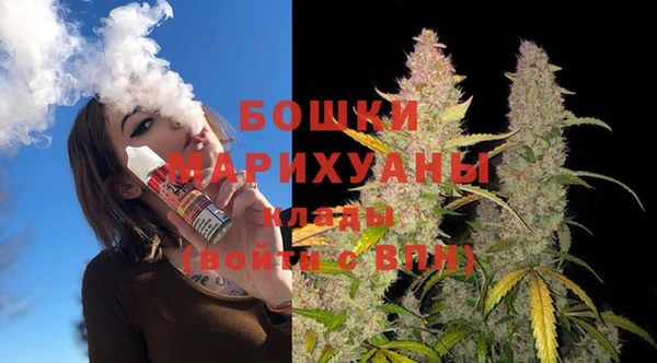 марихуана Снежногорск