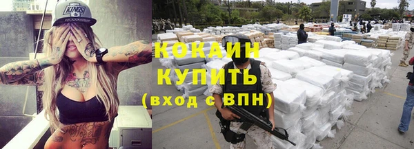 2c-b Балабаново