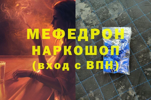 кокаин Баксан