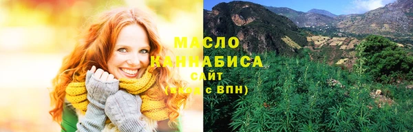2c-b Балабаново