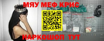 стафф Краснокаменск