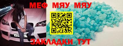 амф Краснодар