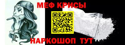 стафф Краснокаменск