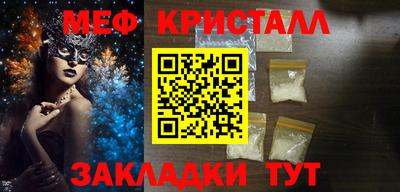 стафф Краснокаменск