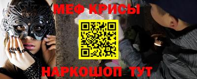 амф Краснодар