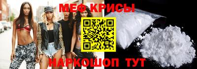 mdma Краснознаменск