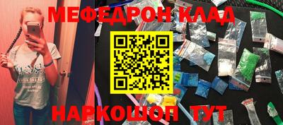 mdma Краснознаменск
