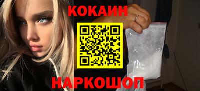 стафф Краснокаменск