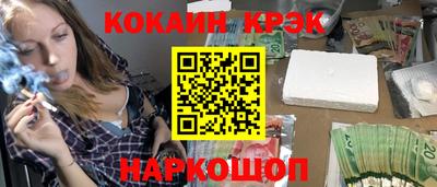 стафф Краснокаменск