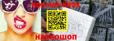 амф Краснодар