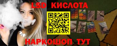 амф Краснодар