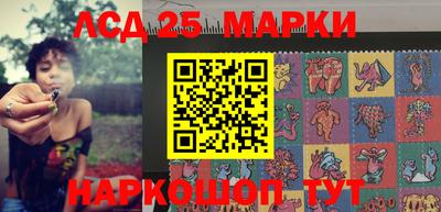 амф Краснодар
