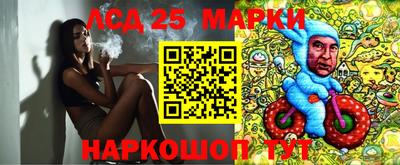 стафф Краснокаменск