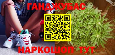 амф Краснодар