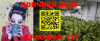 амф Краснодар