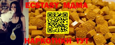 mdma Краснознаменск