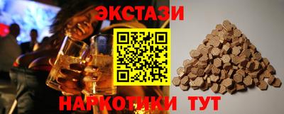 амф Краснодар