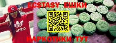амф Краснодар