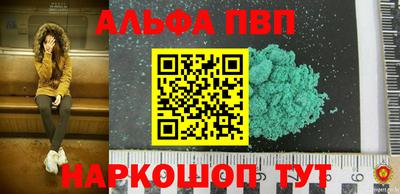стафф Краснокаменск