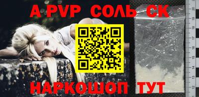 амф Краснодар