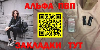 стафф Краснокаменск