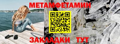 амф Краснодар