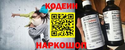 стафф Краснокаменск