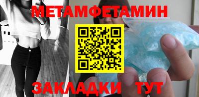 амф Краснодар