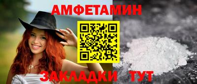 стафф Краснокаменск