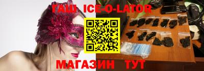 стафф Краснокаменск