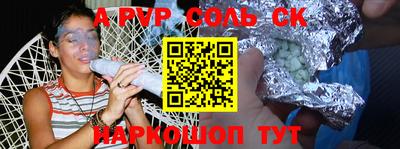амф Краснодар